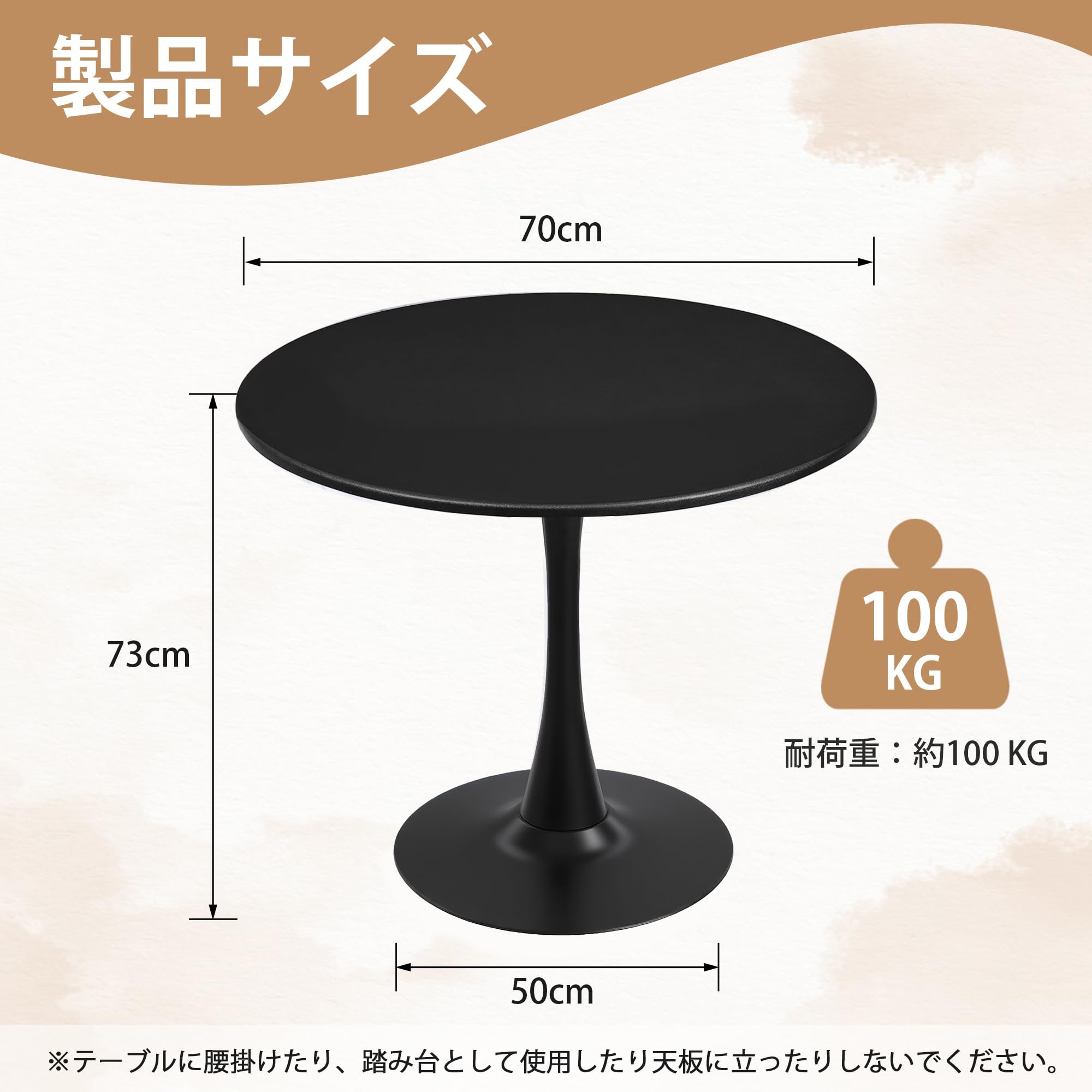 Amazon｜VECELO 丸テーブル ダイニングテーブル 直径70×高さ73cm